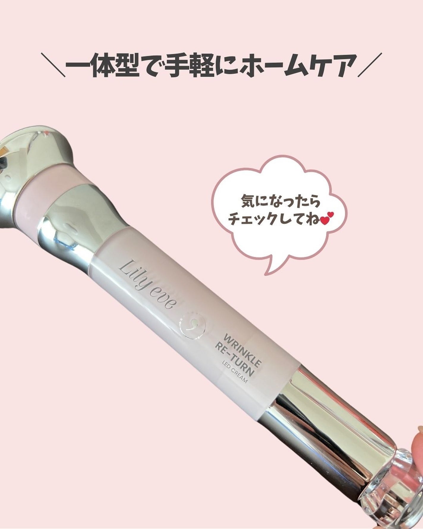 リンクルリターン 15ml/リリーイブ/美容液を使ったクチコミ(6枚目)