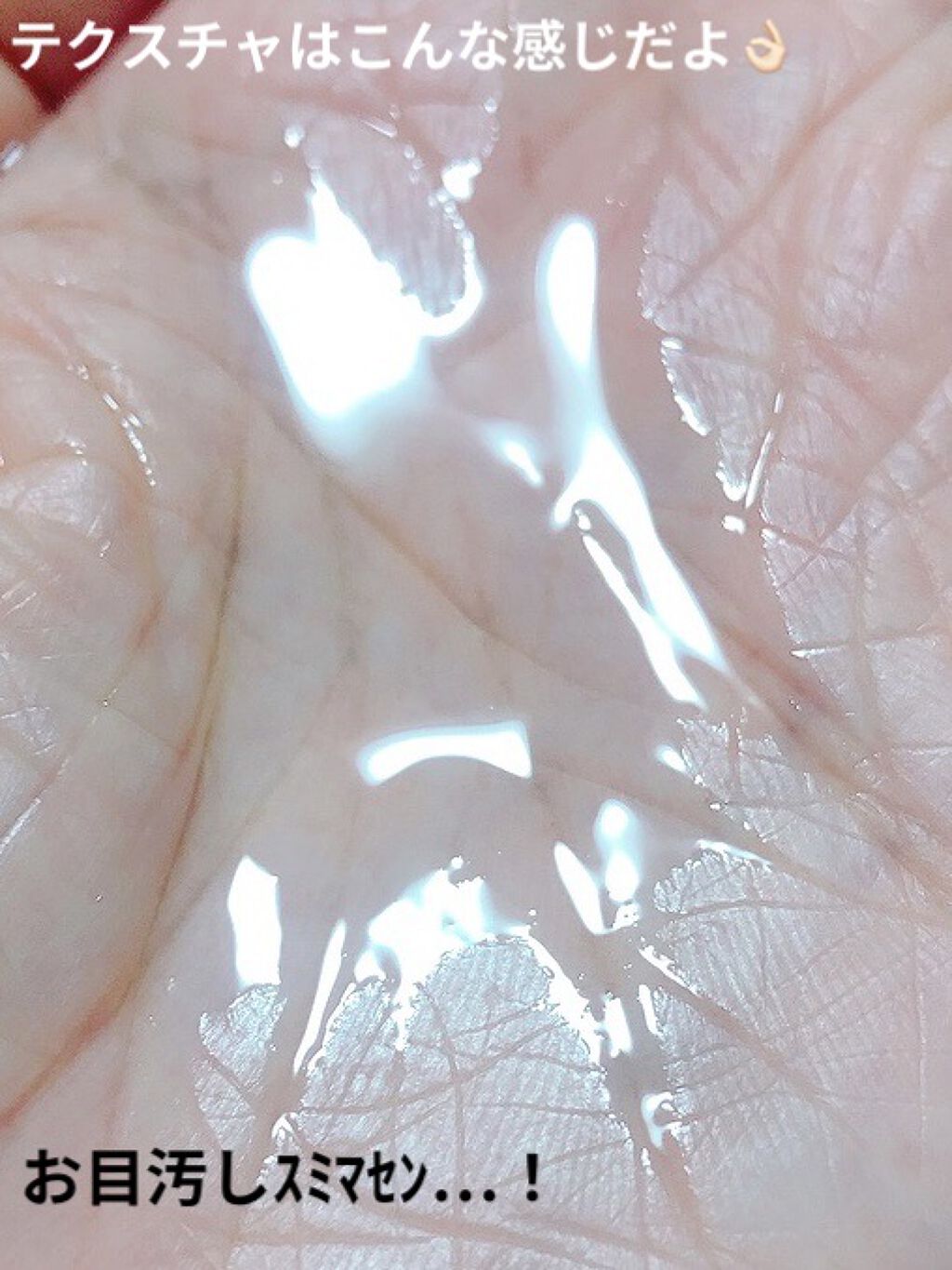 CCオイル/エッセンシャル/ヘアオイルを使ったクチコミ（2枚目）