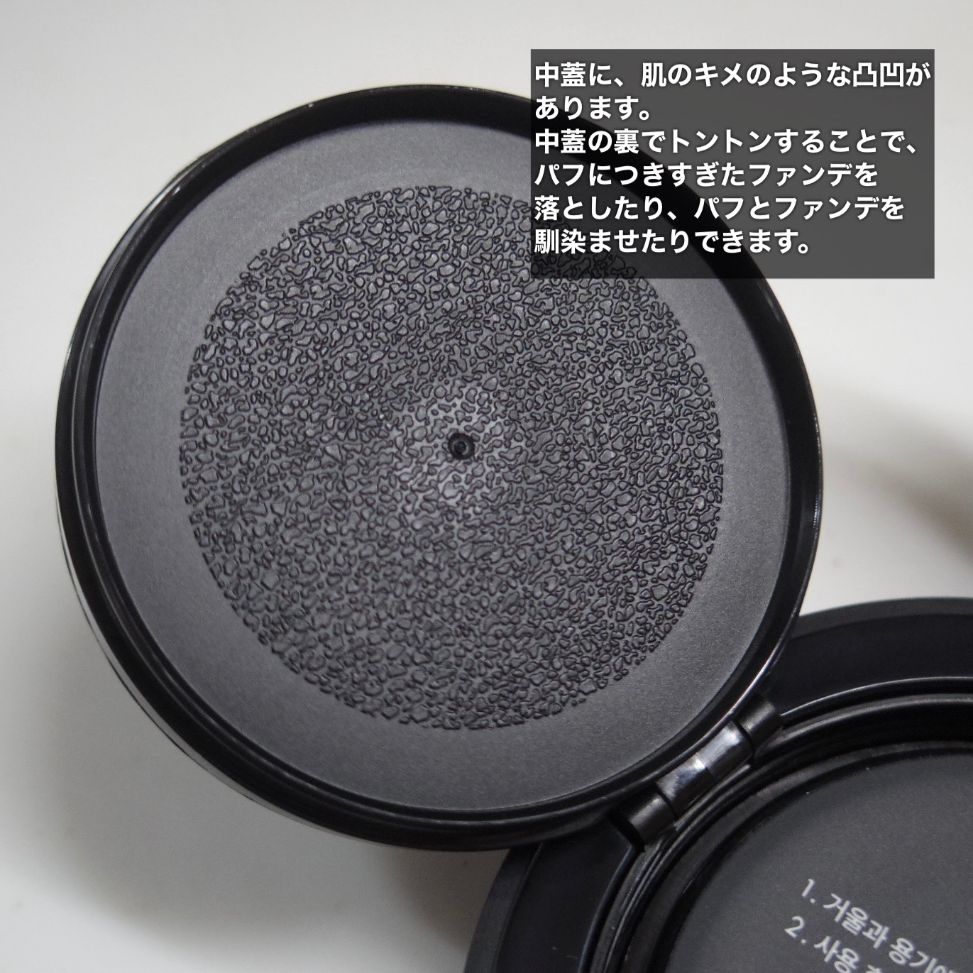 ジャビンドゥソウル ウインクファンデーションパクト 21 COVER IVORY(カバーアイボリー)詰替用レフィル/Javin De Seoul/クッションファンデーションを使ったクチコミ（3枚目）