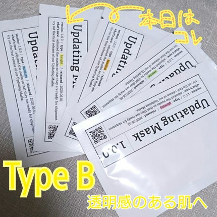 Updating Mask 1.0.0 5タイプセット 1セット5枚入り/meol/シートマスク・パックを使ったクチコミ(1枚目)