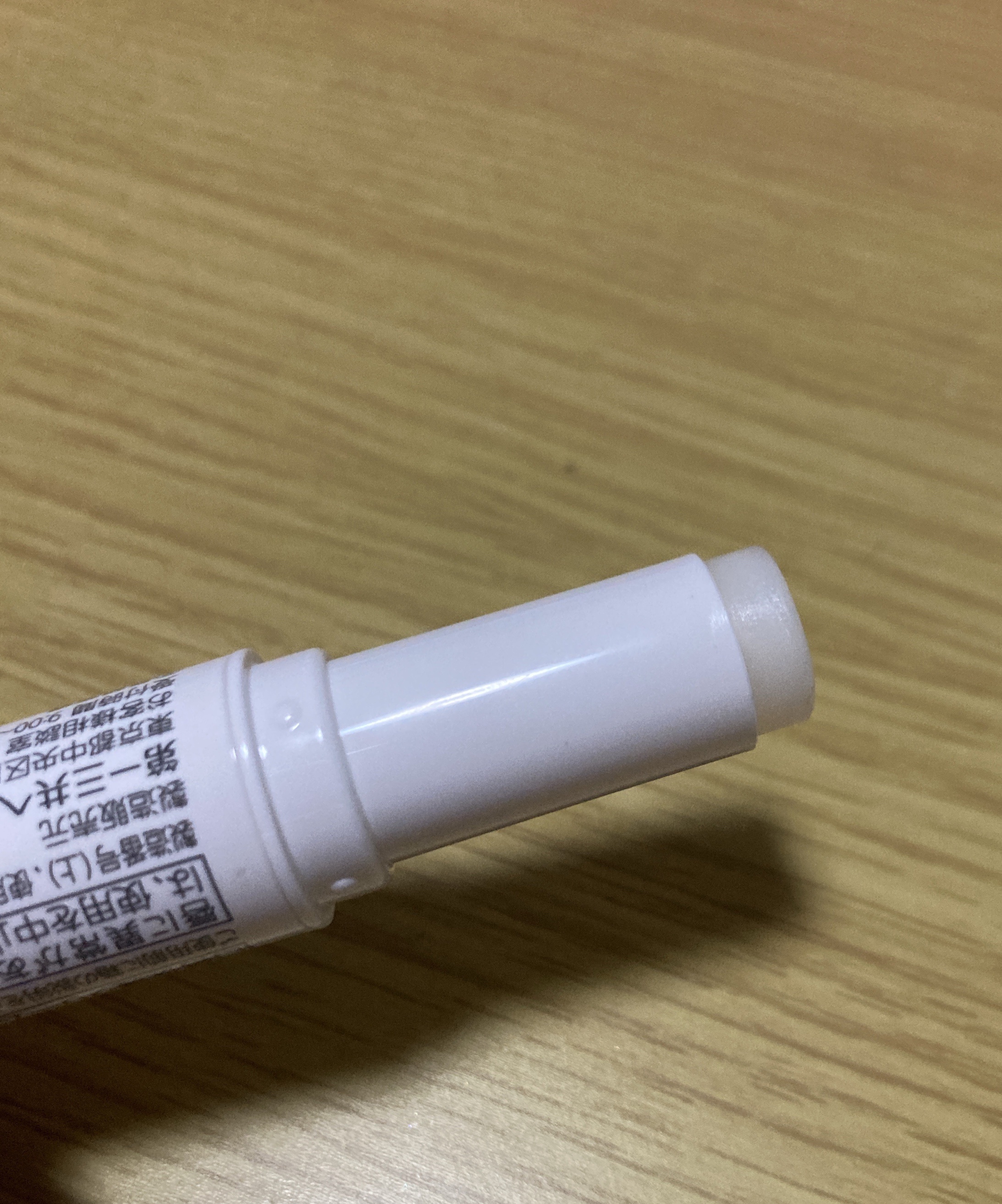 ロコベースリペア リップクリーム/ロコベース/リップクリームを使ったクチコミ（2枚目）