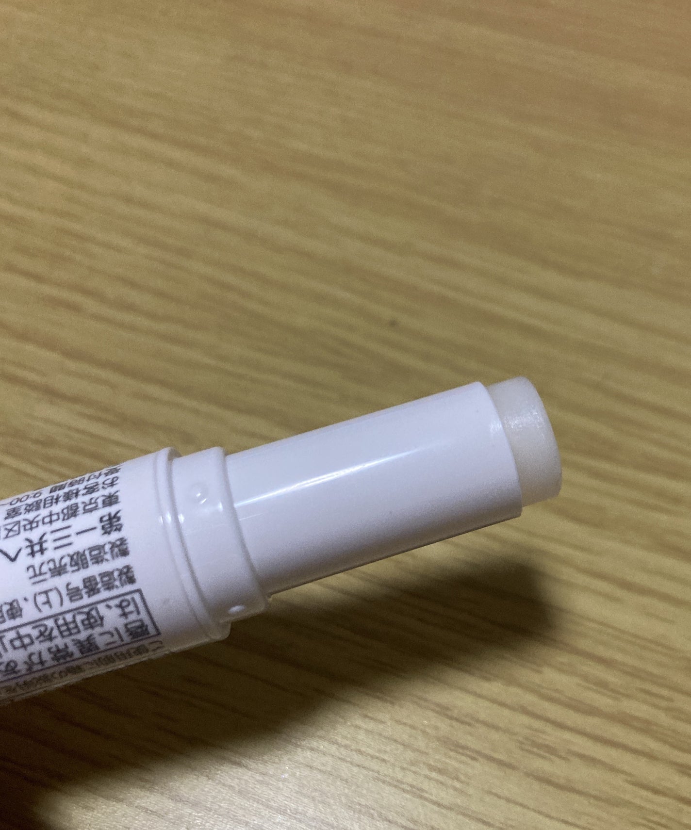 ロコベースリペア リップクリーム/ロコベース/リップクリームを使ったクチコミ(2枚目)