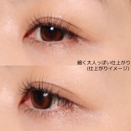 スーパーシャープライナーEX4.0/KATE/リキッドアイライナーを使ったクチコミ(6枚目)