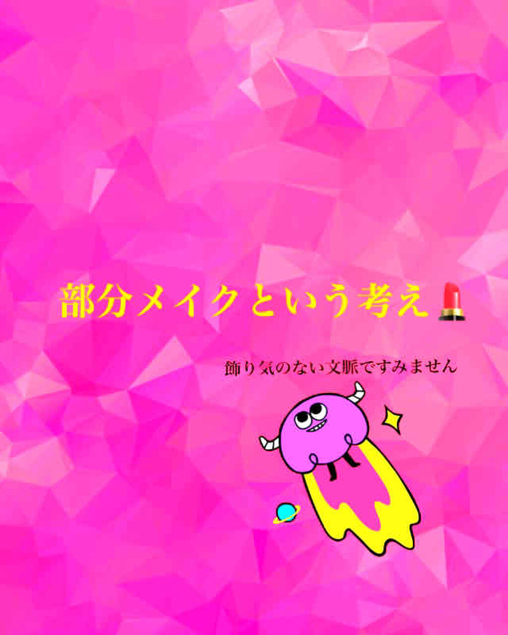 UVイデア XL プロテクショントーンアップ/ラ ロッシュ ポゼ/日焼け止めクリームを使ったクチコミ（1枚目）