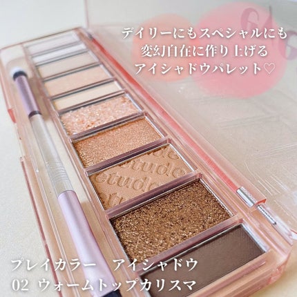 ãã¬ã€ã«ã©ãŒ ã¢ã€ã·ã£ããŠ/ETUDE/ã¢ã€ã·ã£ããŠãã¬ããã䜿ã£ãã¯ãã³ãïŒ4æç®ïŒ