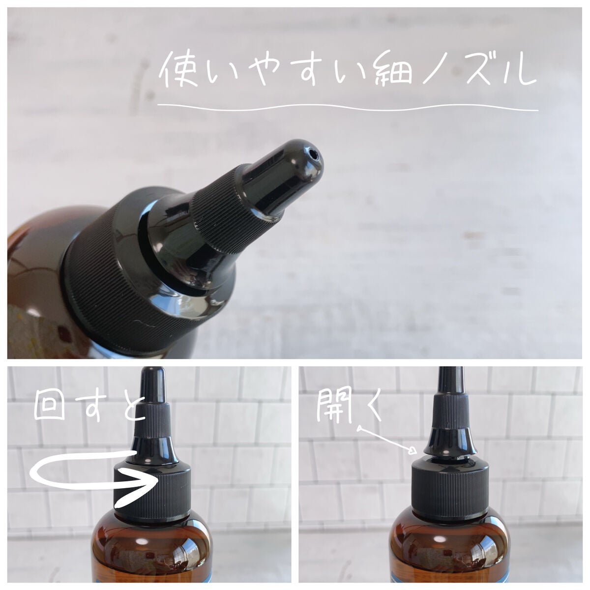 バランシングウォータートリートメント/DeepLayer/洗い流すヘアトリートメントを使ったクチコミ(2枚目)