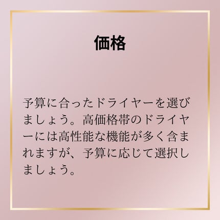 マナコロモチ on LIPS 「正しい髪の毛のケア🛁🧼意外と知らない髪のこと🤔#ヘアケア#シャ..」(8枚目)