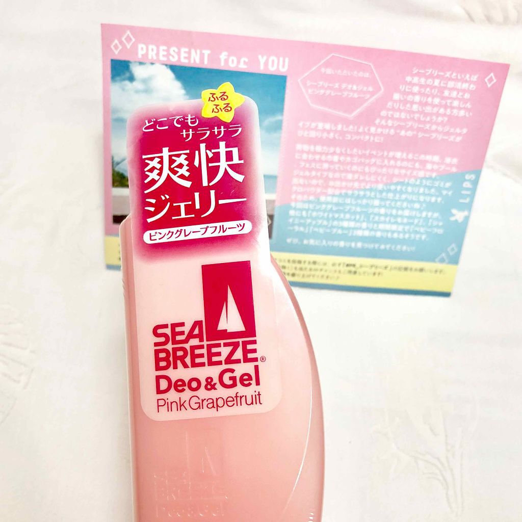 デオ＆ジェル B（ピンクグレープフルーツ）/シーブリーズ/デオドラント・制汗剤を使ったクチコミ（1枚目）