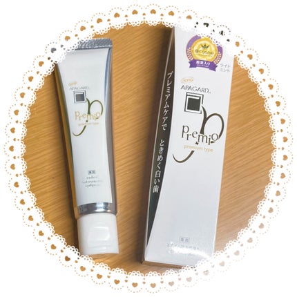 アパガードプレミオ/アパガード/歯磨き粉を使ったクチコミ(1枚目)