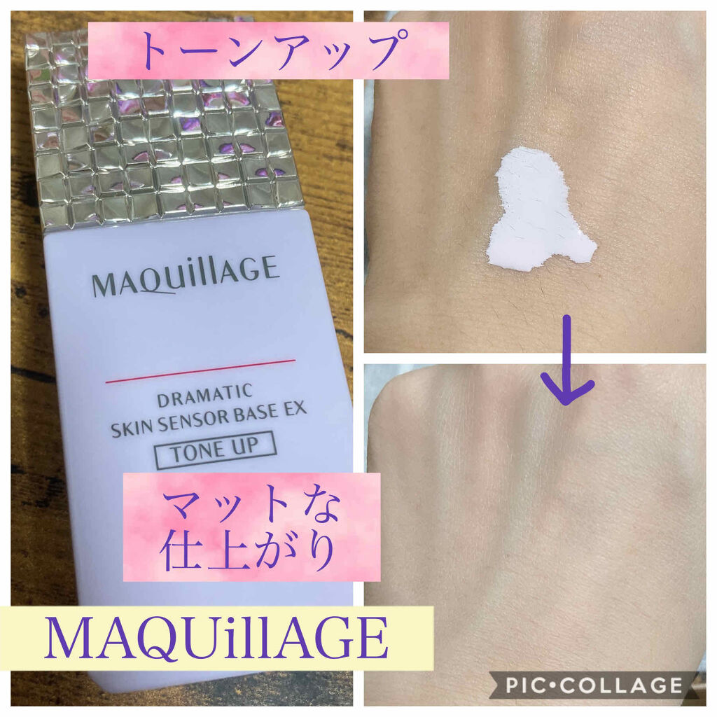【旧】スノー メイクアップ ベース UV35 SPF35／PA+++/Dior/化粧下地を使ったクチコミ（2枚目）