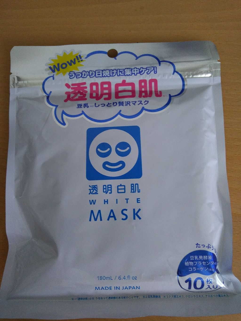 ホワイトマスクN/透明白肌/シートマスク・パックを使ったクチコミ（1枚目）