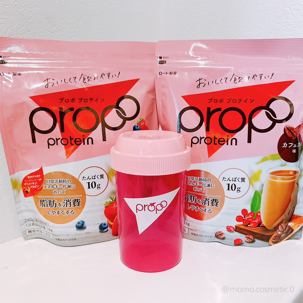 プロポ プロテイン(カフェオレ味)/ロート製薬/その他プロテインを使ったクチコミ（1枚目）