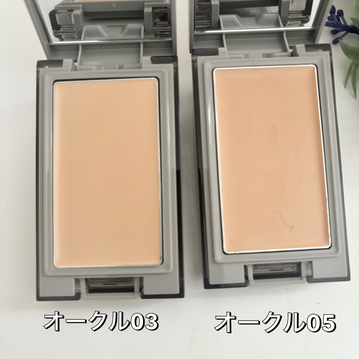 プリマヴィスタ デイトリートメントバーム 〈ローラータイプ〉/プリマヴィスタ/その他ファンデーションを使ったクチコミ（2枚目）