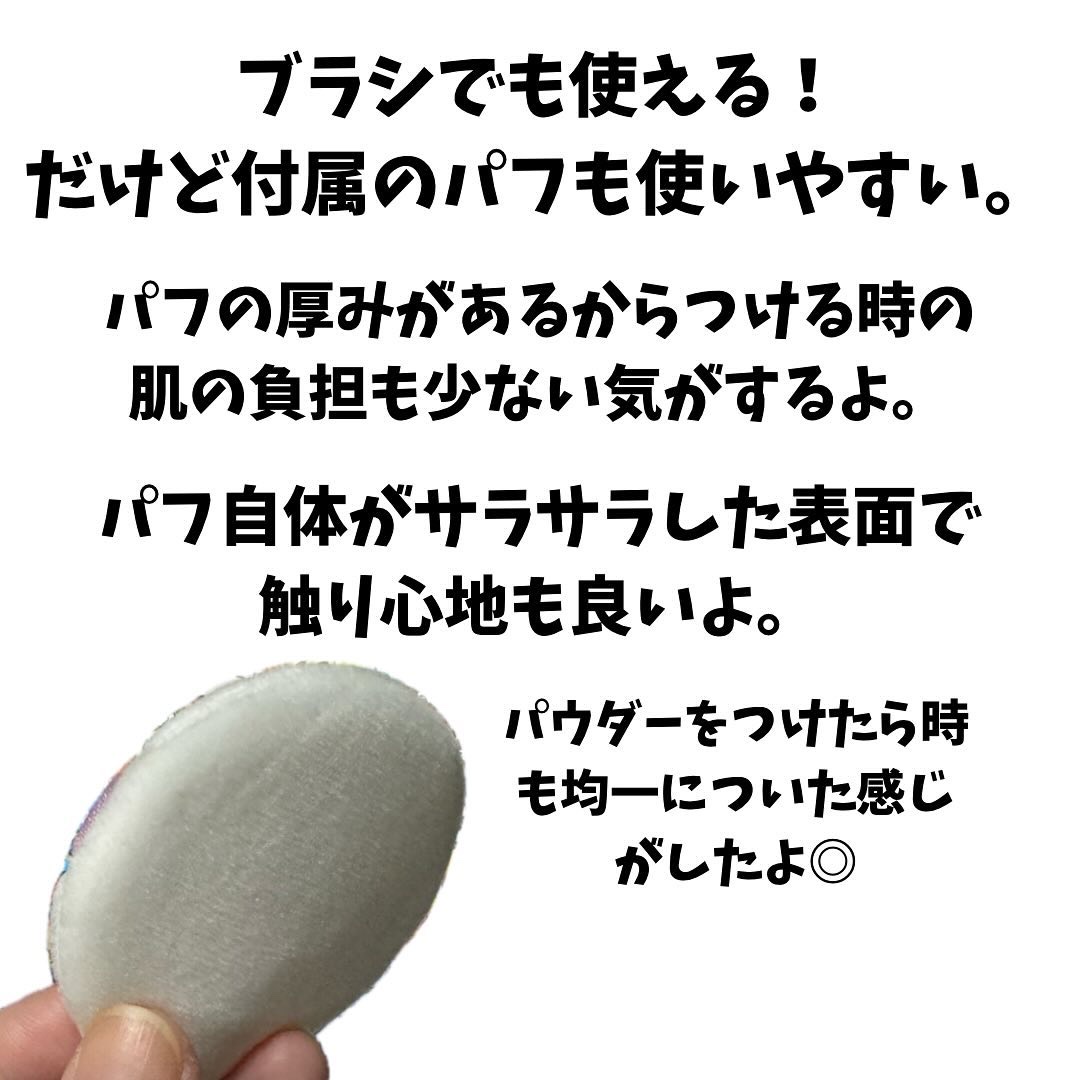 セカンドスキンエアリーパウダー AP002 ベージュ/hince/プレストパウダーを使ったクチコミ（3枚目）