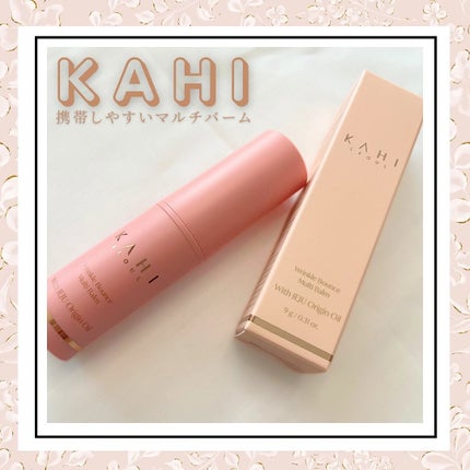 WRバウンス マルチバーム/KAHI/フェイスバームを使ったクチコミ(1枚目)