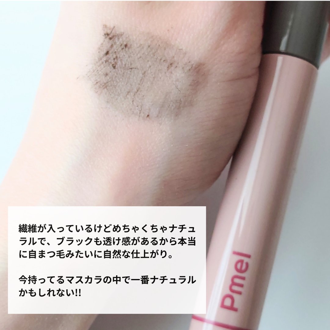 ピメル うそつきマスカラ/pdc/マスカラを使ったクチコミ（2枚目）