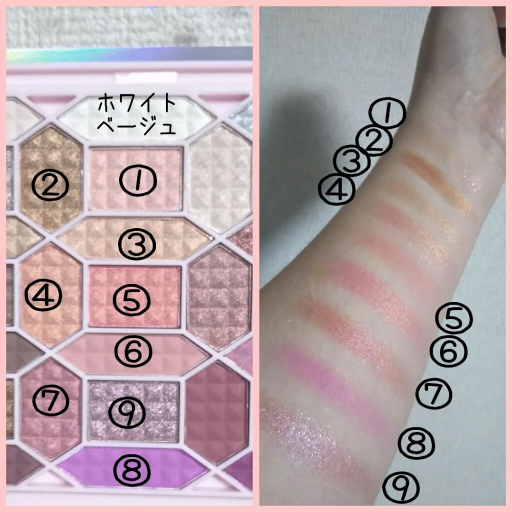 33色プロアイシャドウパレット/Dolly Angel/アイシャドウパレットを使ったクチコミ(2枚目)