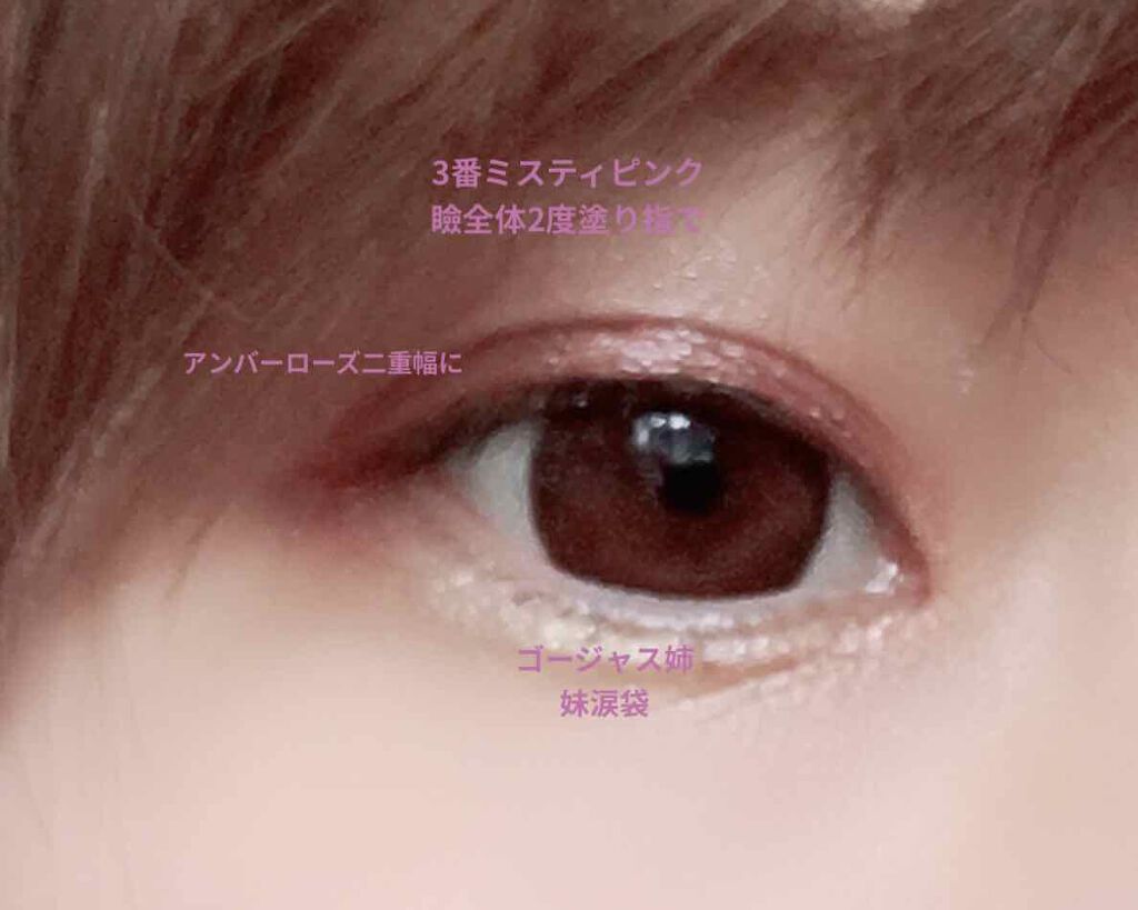 シャドーカスタマイズ/MAJOLICA MAJORCA/単色アイシャドウを使ったクチコミ（3枚目）