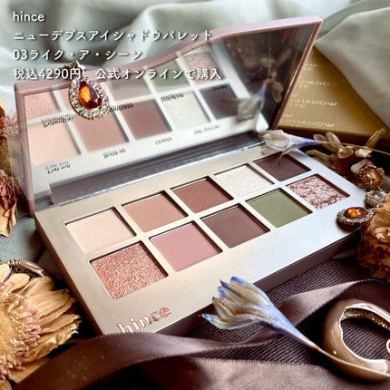 ニューデップスアイシャドウパレット/hince/アイシャドウパレットを使ったクチコミ(6枚目)