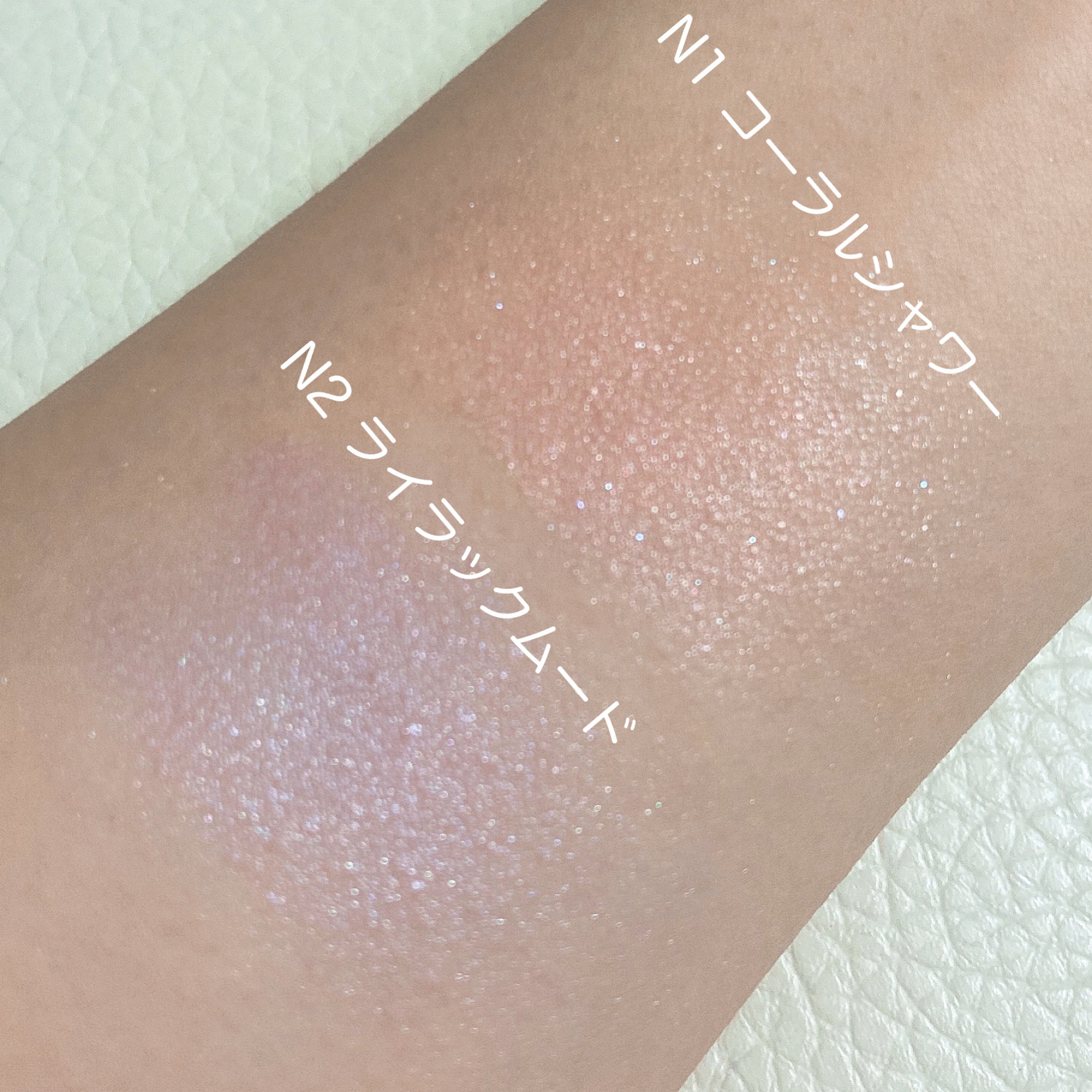 パールグロウニュアンサー/CEZANNE/パウダーハイライトを使ったクチコミ（2枚目）