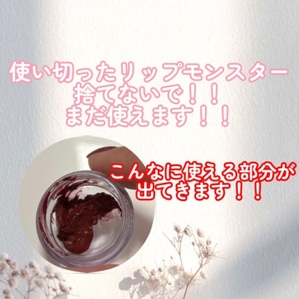 ケイト リップモンスター/KATE/口紅を使ったクチコミ(1枚目)