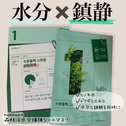 を使ったクチコミ(1枚目)