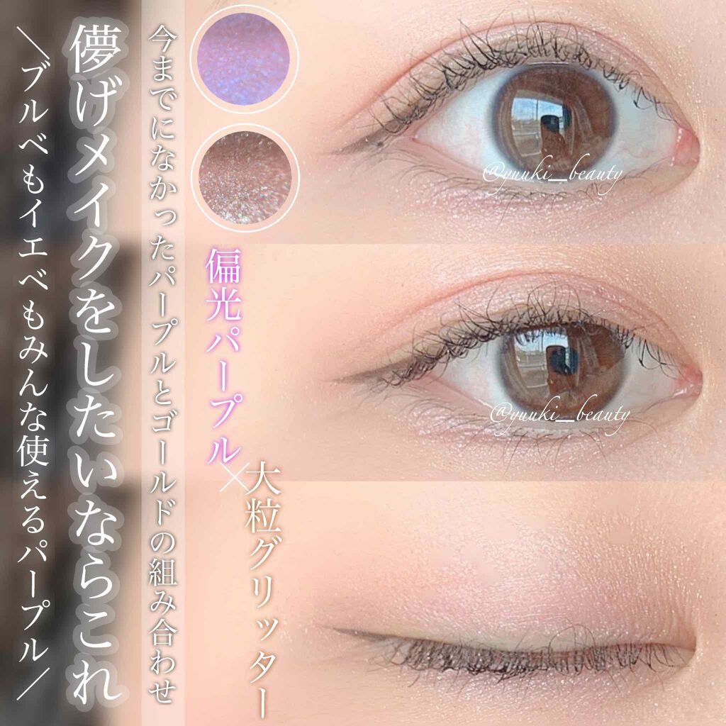 カネボウ アイカラーデュオ/KANEBO/アイシャドウパレットを使ったクチコミ(1枚目)