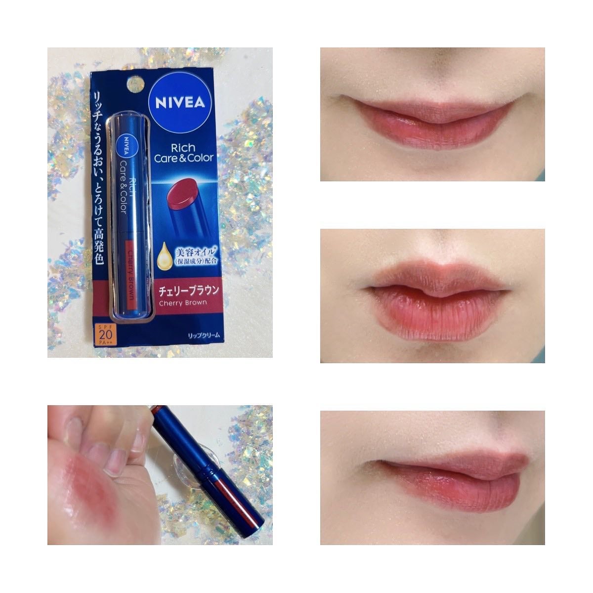 ニベア リッチケア&カラーリップ/ニベア/リップクリームを使ったクチコミ(4枚目)