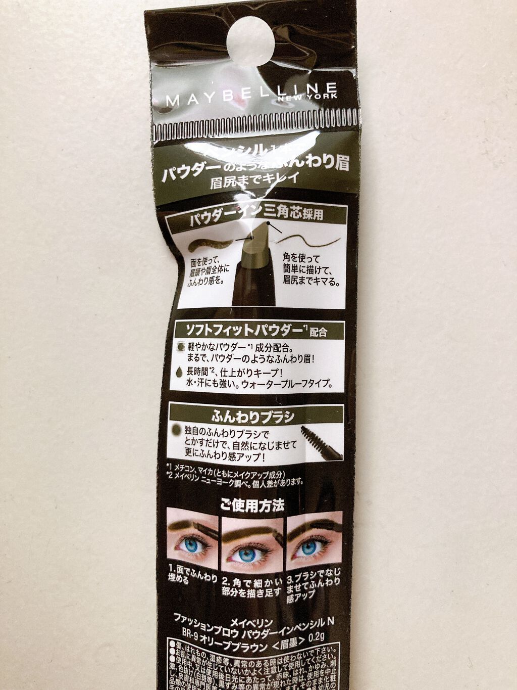 ファッションブロウ パウダーインペンシル N/MAYBELLINE NEW YORK/アイブロウペンシルを使ったクチコミ（2枚目）