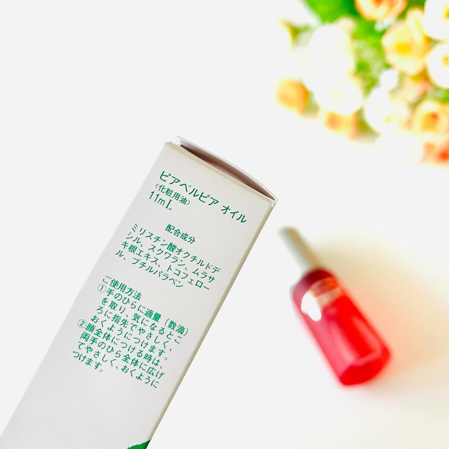 オイル/ピアベルピア/リップオイルを使ったクチコミ（2枚目）