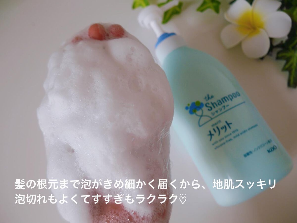 シャンプー／コンディショナー/メリット/市販シャンプーを使ったクチコミ（3枚目）