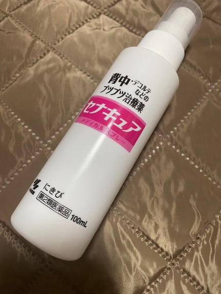 セナキュア(医薬品)/小林製薬/その他を使ったクチコミ(1枚目)