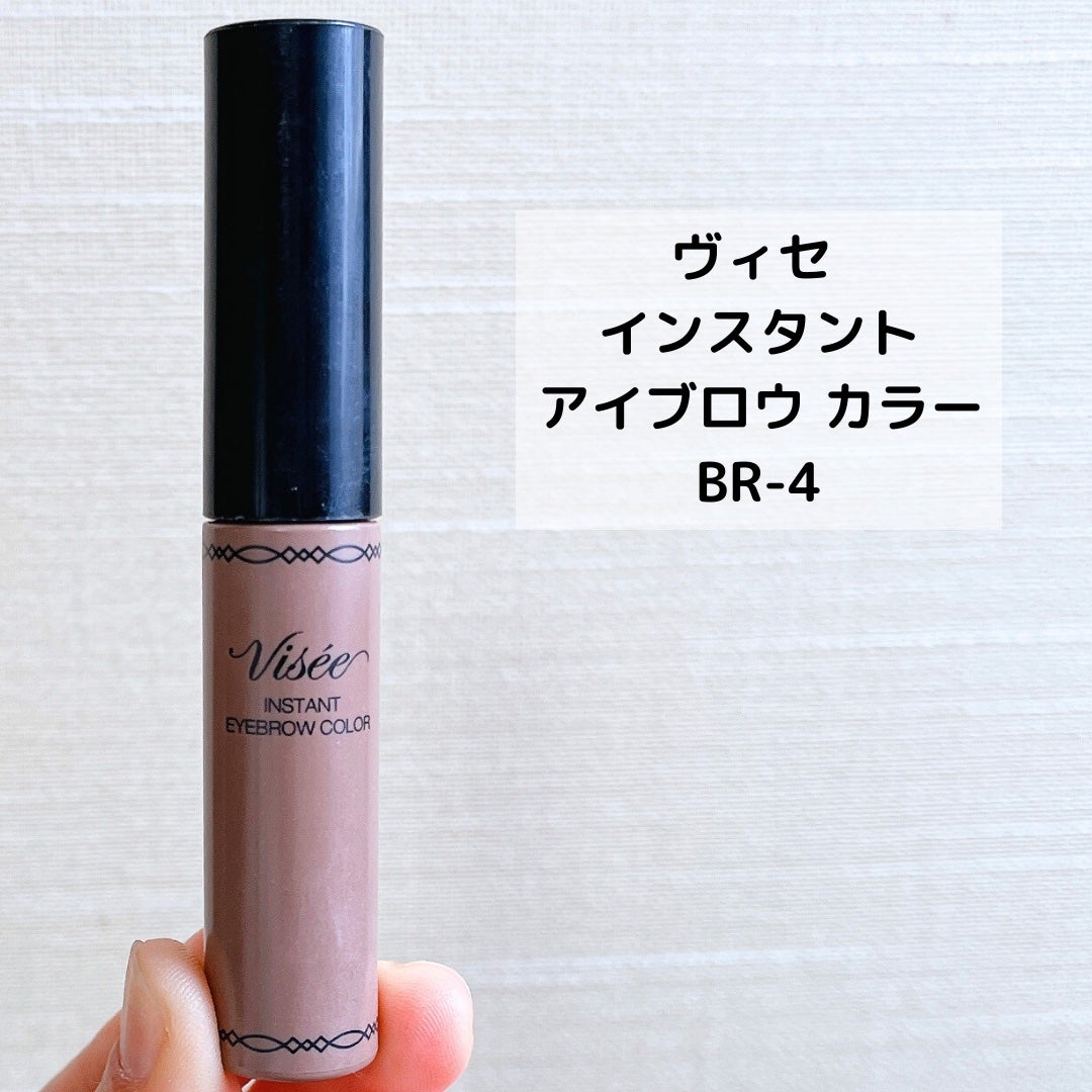 ヴィセ リシェ インスタント アイブロウ カラー/Visée/眉マスカラを使ったクチコミ(2枚目)
