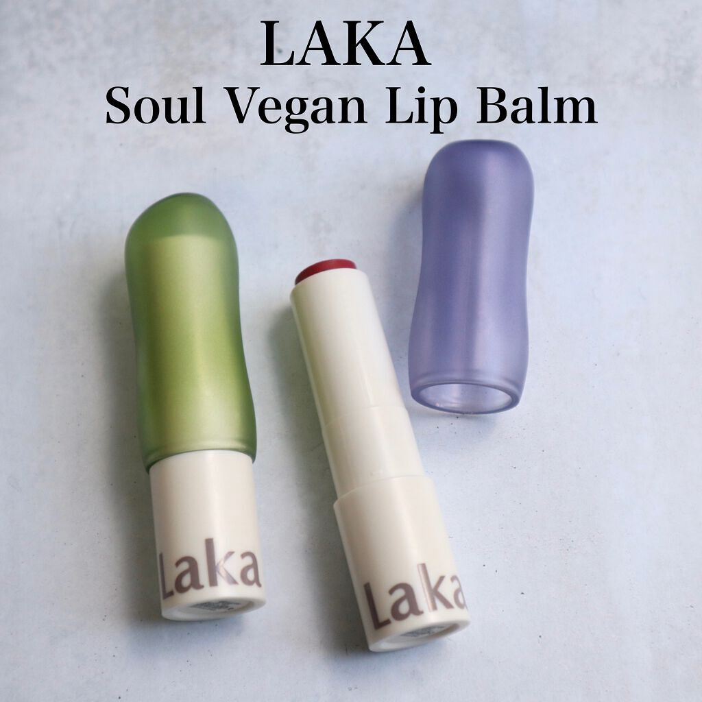 ソウルヴィーガンリップバーム/Laka/リップバームを使ったクチコミ（1枚目）