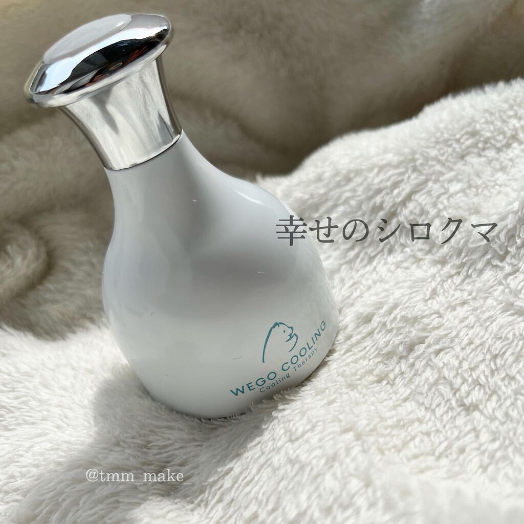 WEGO COOLING/WEGO/美顔器・マッサージを使ったクチコミ（1枚目）
