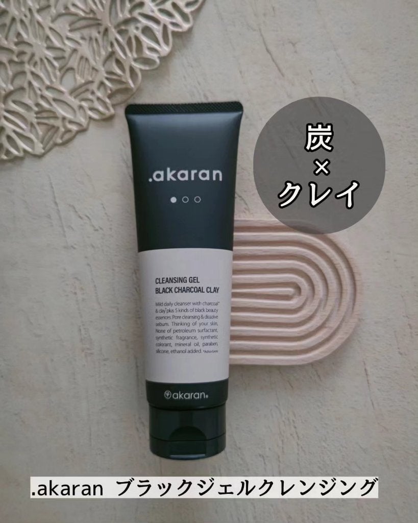 ブラックジェルクレンジング/.akaran/クレンジングジェルを使ったクチコミ(1枚目)