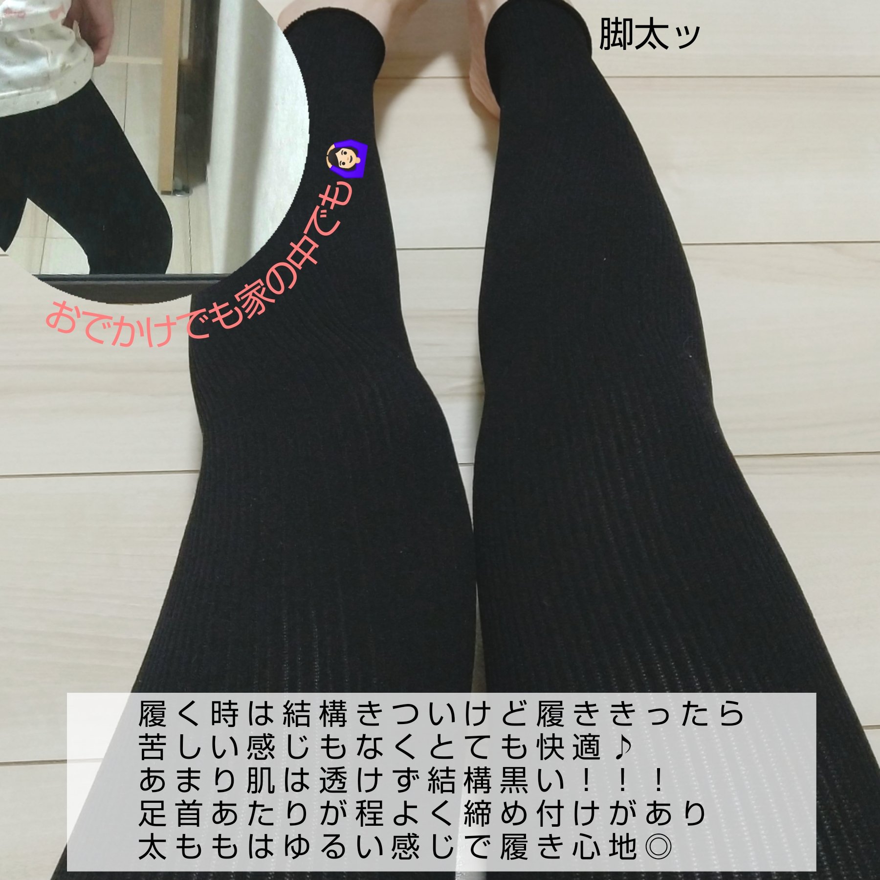 着圧リブレギンス SM/SLIMWALK/着圧ソックス・レギンスを使ったクチコミ（2枚目）