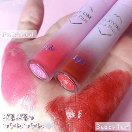 ドトムリッププラスプランパー/keybo/リッププランパーを使ったクチコミ(2枚目)