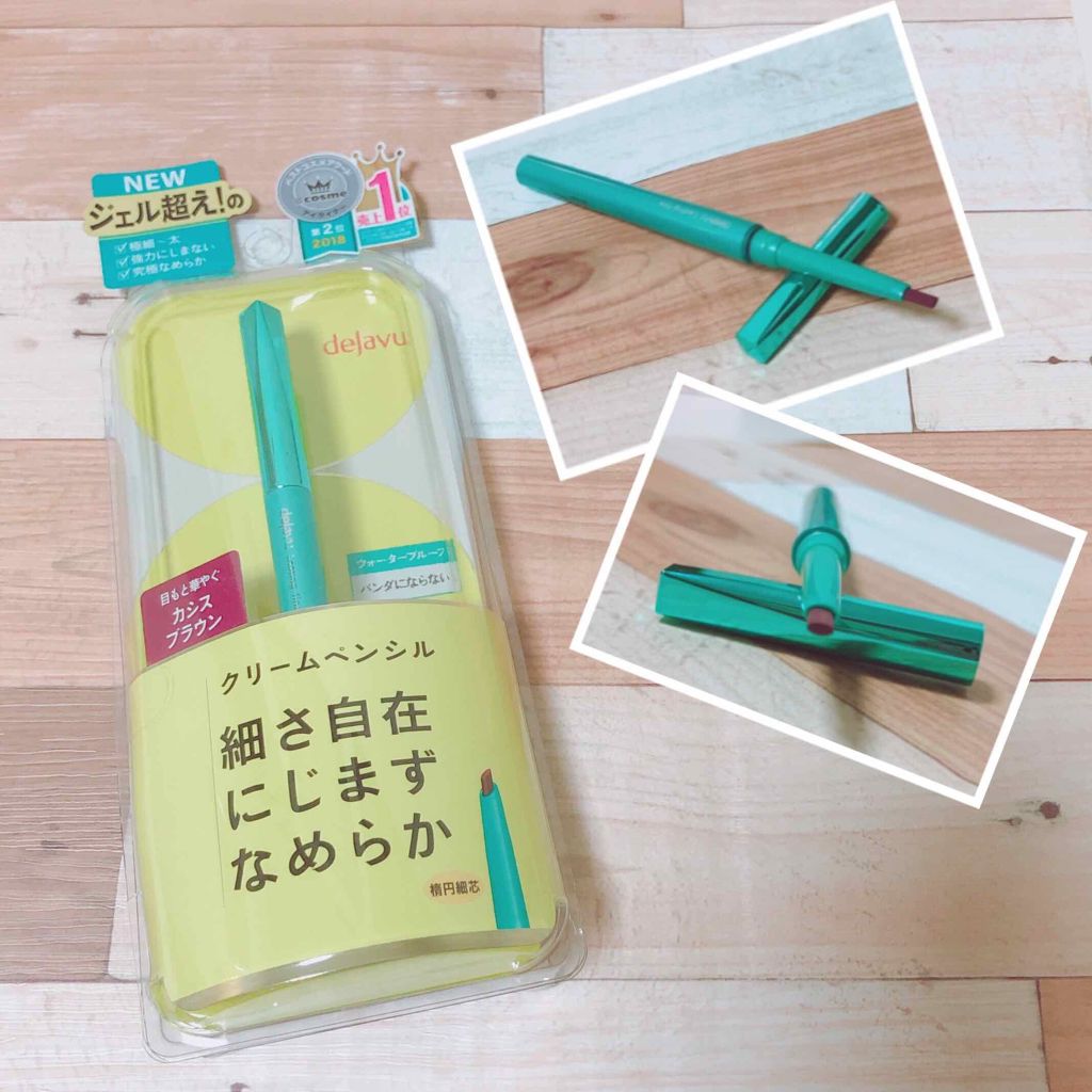 「密着アイライナー」クリームペンシル/デジャヴュ/ペンシルアイライナーを使ったクチコミ(1枚目)