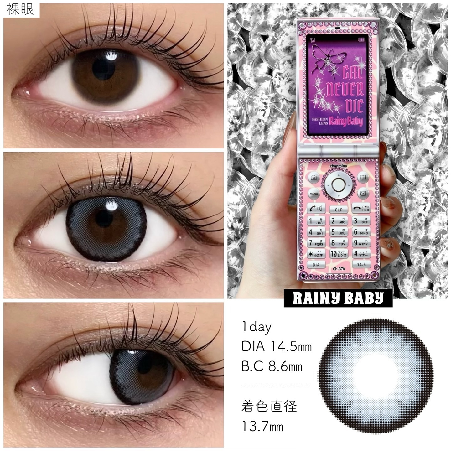 GAL NEVER DIE 1Day NEVER DIE (ネバーダイ) /GAL NEVER DIE/ワンデー（１DAY）カラコンを使ったクチコミ（3枚目）