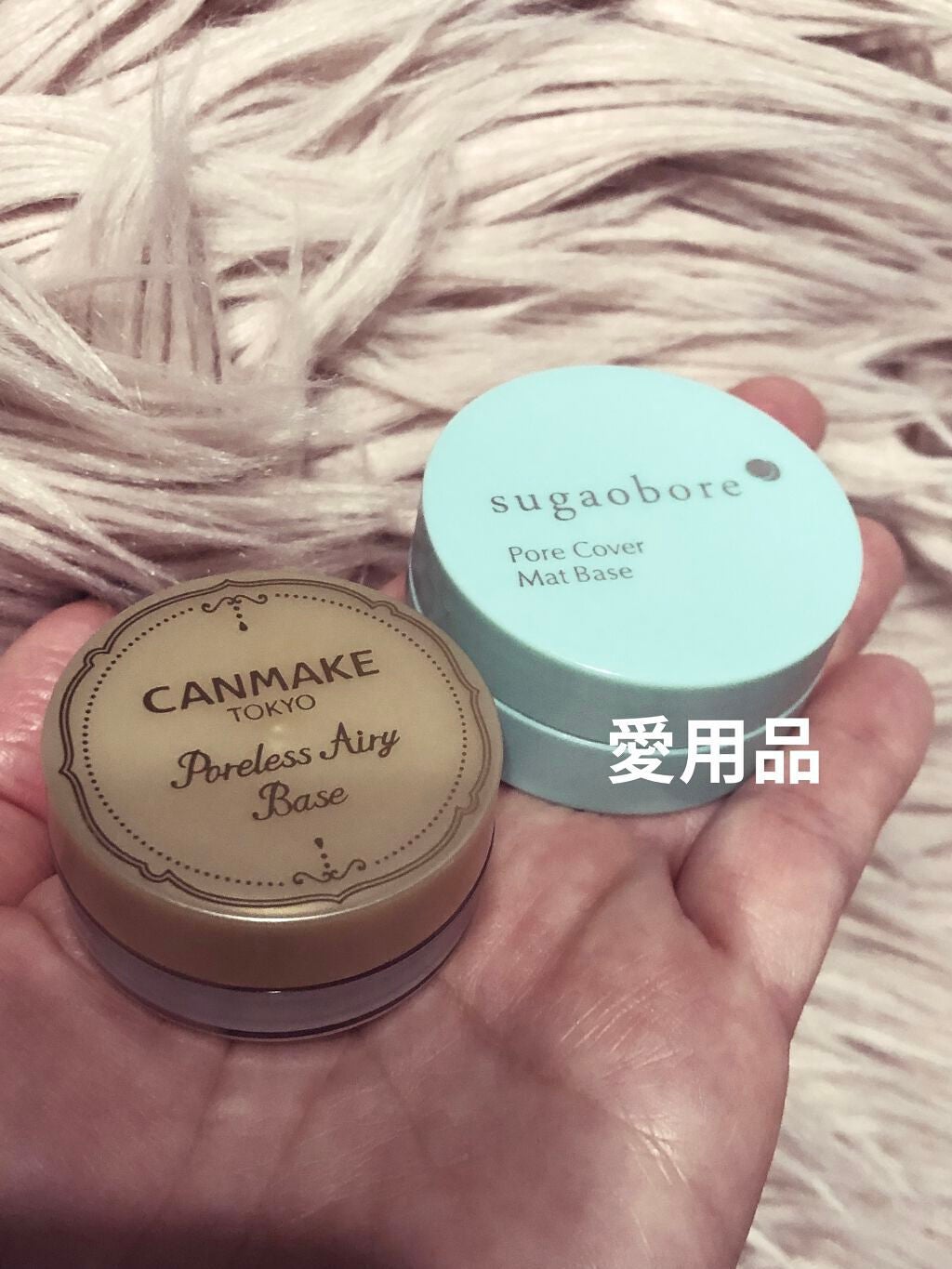 ポアレスエアリーベース/キャンメイク/化粧下地を使ったクチコミ(7枚目)