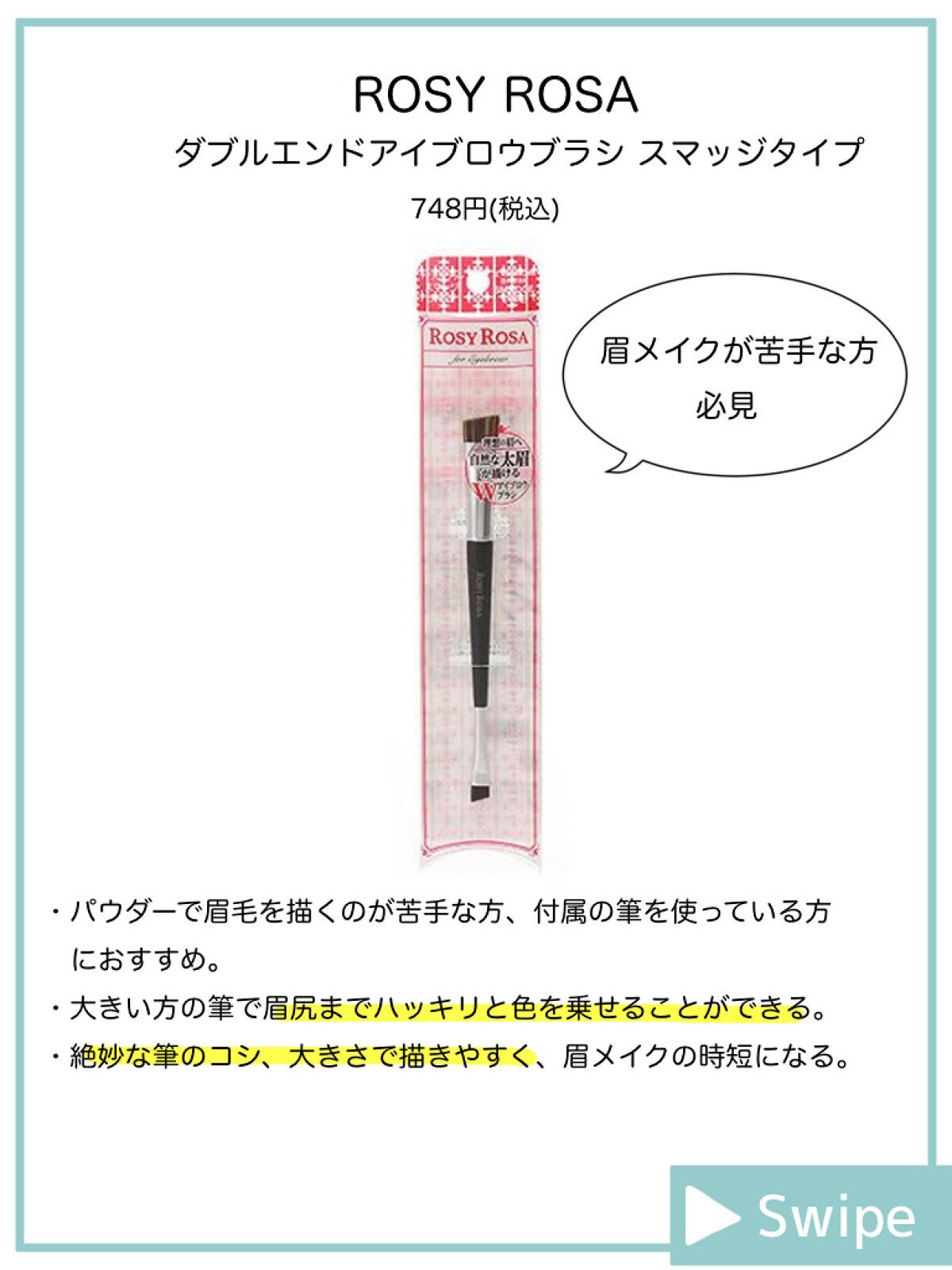 フィーノ プレミアムタッチ 濃厚美容液ヘアマスク/フィーノ/ヘアマスク・ヘアパックを使ったクチコミ(7枚目)