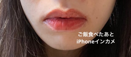 リップアーマー/KiSS/口紅を使ったクチコミ(6枚目)