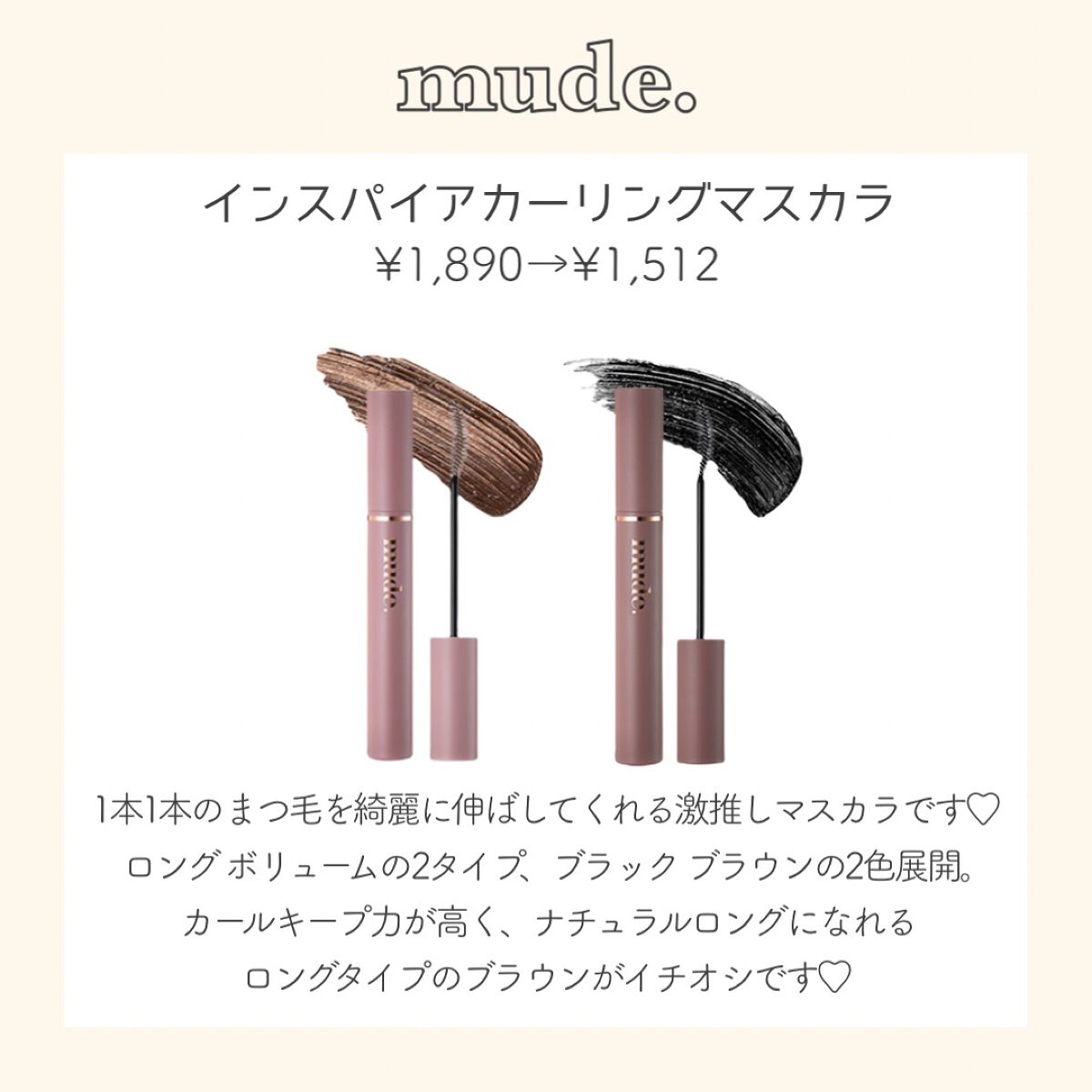 ジョンセンムル エッセンシャル スキン ヌーダー クッション/JUNG SAEM MOOL/クッションファンデーションを使ったクチコミ(2枚目)