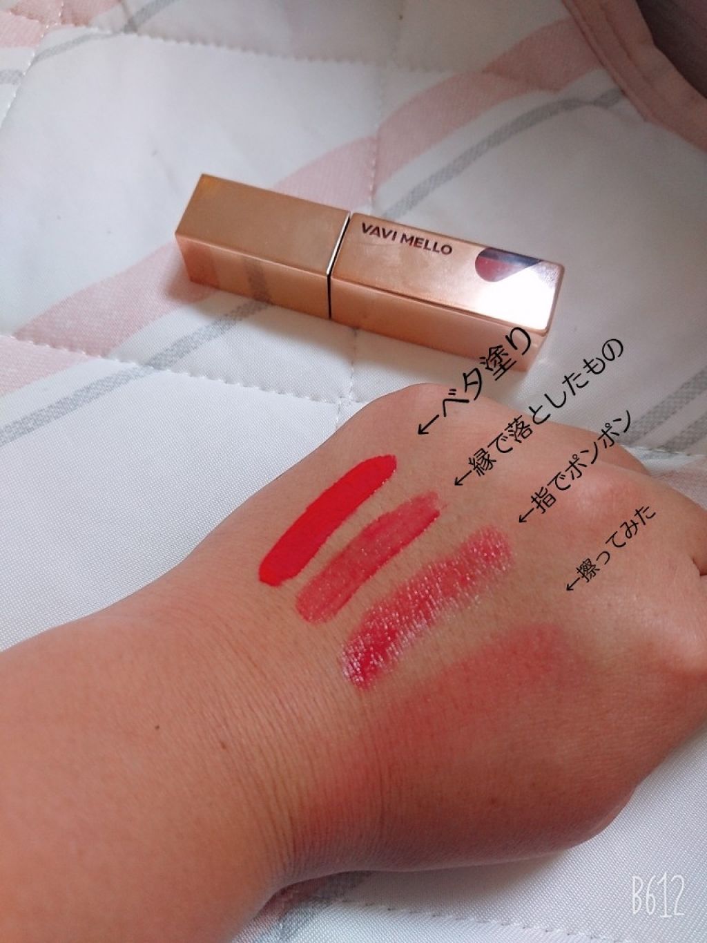 ハートウィンドウリップティントオイルタイプ/VAVI MELLO/リップグロスを使ったクチコミ(2枚目)