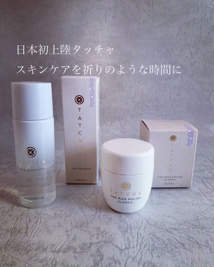 ライス ポリッシュ クラッシック/タッチャ/洗顔パウダーを使ったクチコミ(1枚目)
