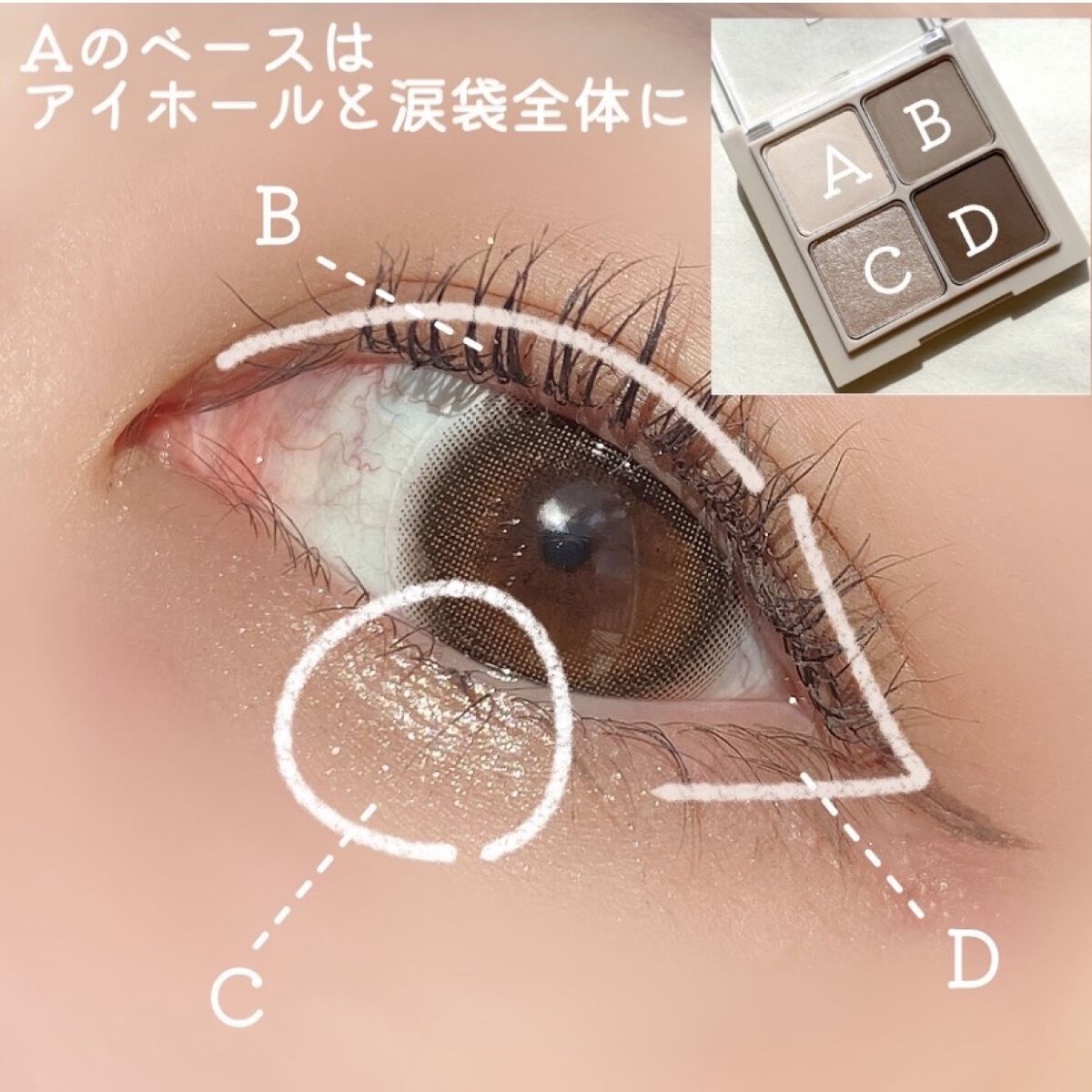 ベターザンアイズ ミュージックシリーズ/rom&nd/アイシャドウパレットを使ったクチコミ（3枚目）