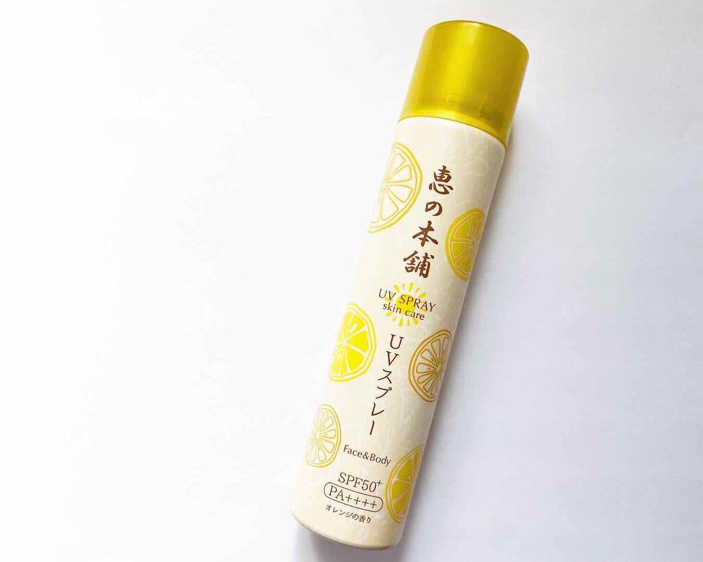 プロテクト UVスプレー/恵の本舗/日焼け止めミスト・スプレーを使ったクチコミ（2枚目）