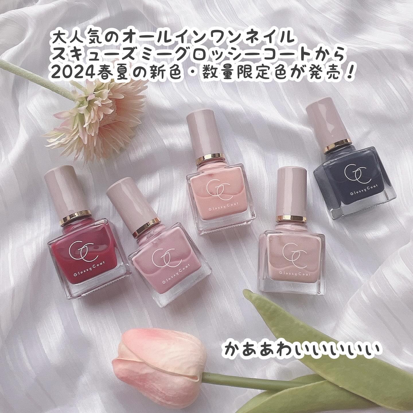 グロッシーコート/スキューズミー/オールインワンネイルを使ったクチコミ（2枚目）