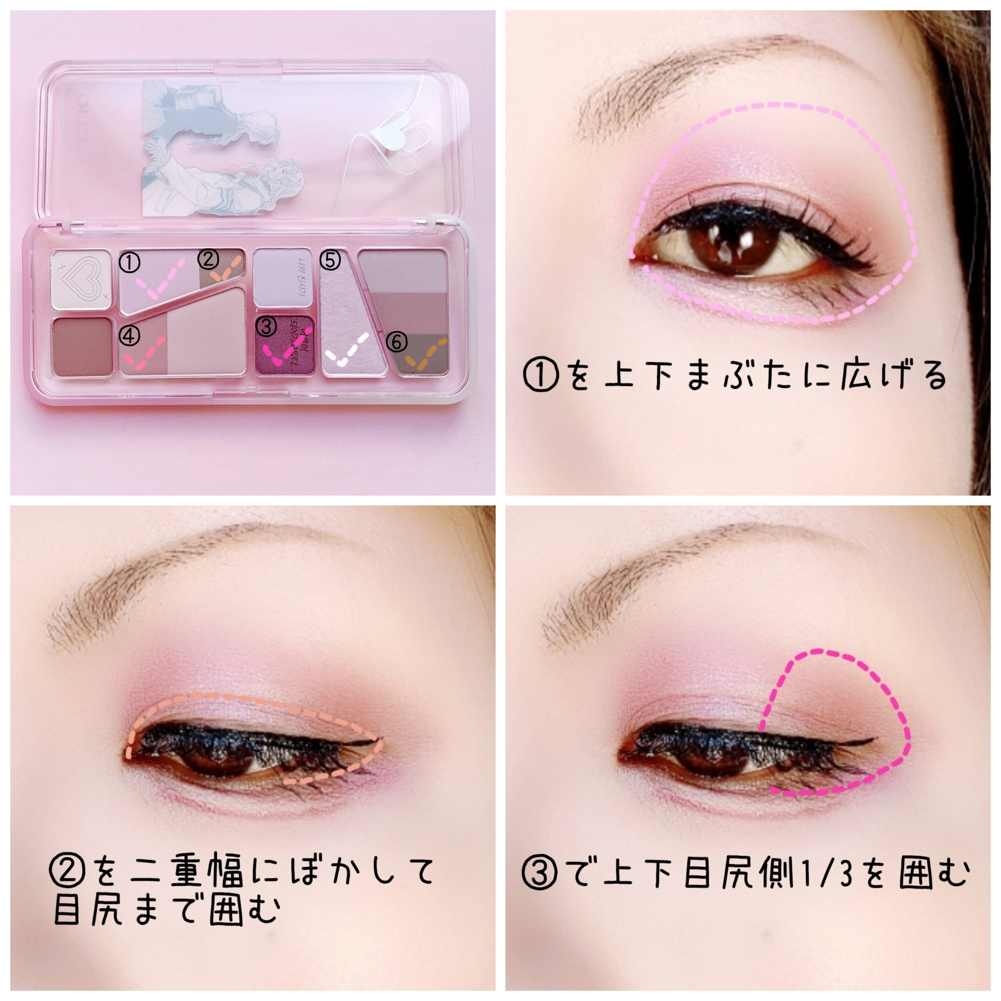 プロ アイ パレット エアー/CLIO/アイシャドウパレットを使ったクチコミ（2枚目）